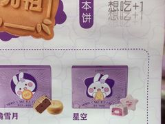 -GANSO元祖食品(白下店)