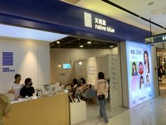-天真蓝照相馆(宁波来福士店)