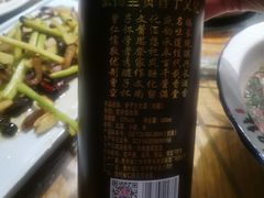 -亮欢寨酸汤鱼(沙冲路店)