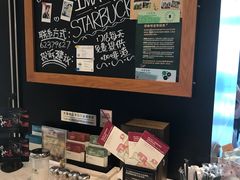 -星巴克(我格广场店)