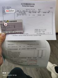 -北京怡德医院妇产中心