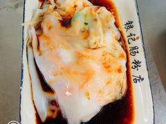 -银记肠粉店(北京路店)