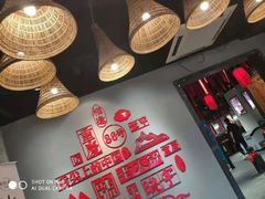 大堂-渝味晓宇火锅(合川路店)