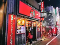 -一兰拉面(池袋店)