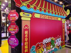 -仲盛世界商城