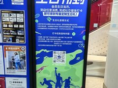 -迪卡侬(越秀公园店)