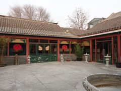-三品尚院(贝勒府旧址店)