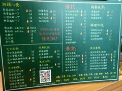 -香港鸿记冰室