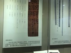 -湖南大学-中国书院博物馆