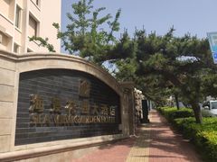 -青岛海景花园大酒店