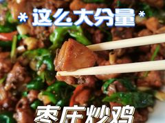 -食鸡公社辣子鸡·潍坊菜·烧烤