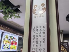 -龙老五汤店(站前西路店)