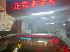 -甘家界牌柠檬鸭店(高峰林场店)