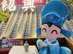 -寻宝记绍兴菜(鲁迅路店)