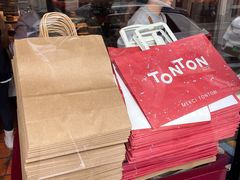-TonTon(永康路店)