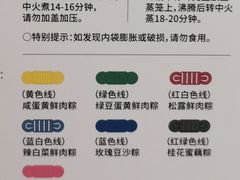 -好利来(丰益桥店)
