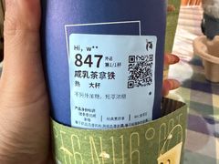 -瑞幸咖啡(新业广场店)