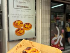 -安德鲁饼店(总店)