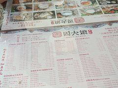 -周大娘牛乳(旧寨古村总店)