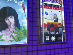 -移动谜城·大笨象密室逃脱(五棵松店)