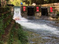 -青龙双河漂流