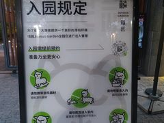 -禧宴Joyous Restaurant(禧园店)