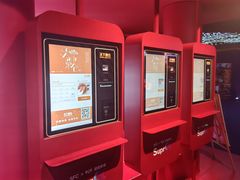 -SFC动漫主题影院(美罗城店)