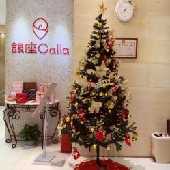 -银座Calla日式美容沙龙