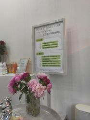 -DELAVAY黛乐薇抗衰中心