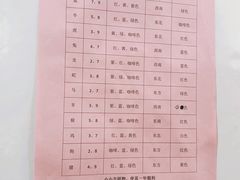 -下海庙