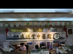 -通透堂中医·精准推拿(旗舰店)