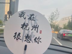 -蝴蝶里·粤菜·点心(龙湖杭州金沙天街店)