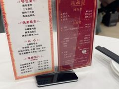 -瑞福园联谊餐室(茂名南路店)