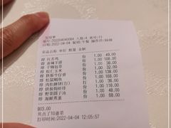 -红杏酒家(凤凰店)