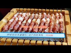 -很久以前羊肉串(中山公园店)