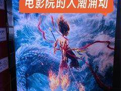 -星恒影城