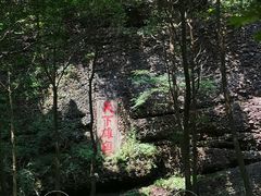 -剑门关风景区