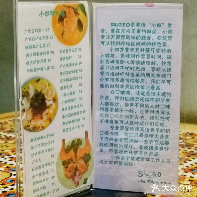 深圳探店｜来小叙吃跨地区风味的特色菜