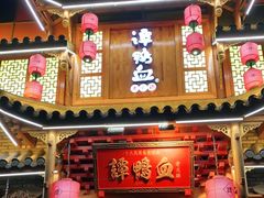门面-谭鸭血老火锅(庆云店)
