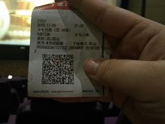 -金逸影城(光美宝龙巨幕店)