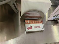 -泽田本家·铜锣烧(美罗城店)