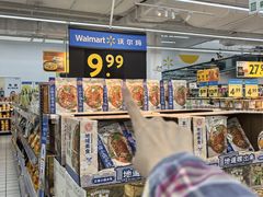 -沃尔玛(前山店)