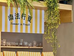 -沛家·西餐Brunch·直火料理