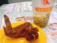 -冰岛茶餐厅(人民路店)