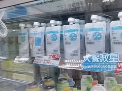 -白色日记·手作酸奶(麦凯乐店)