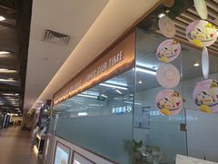 -西树泡芙(凯德晶品店)
