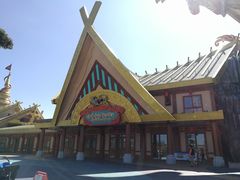 -七彩云南欢乐世界