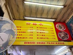 -明月虾面(厦禾路店)