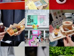 -广州天河城购物中心