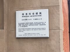 -上海苏宁宝丽嘉酒店·嘉府壹号中餐厅